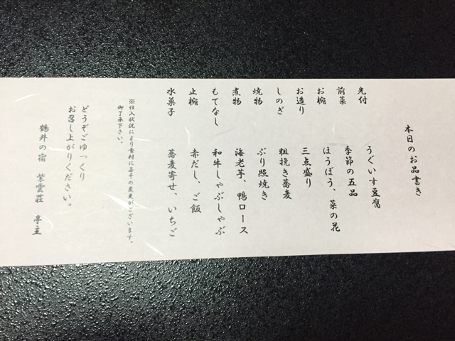 f:id:taithon:20150212222004j:plain f:id:taithon:20150212222004j:plain