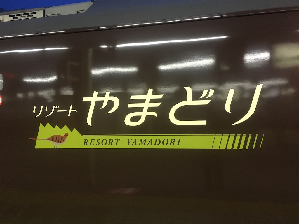 f:id:taiyo0730:20160503215226j:image f:id:taiyo0730:20160503215226j:image