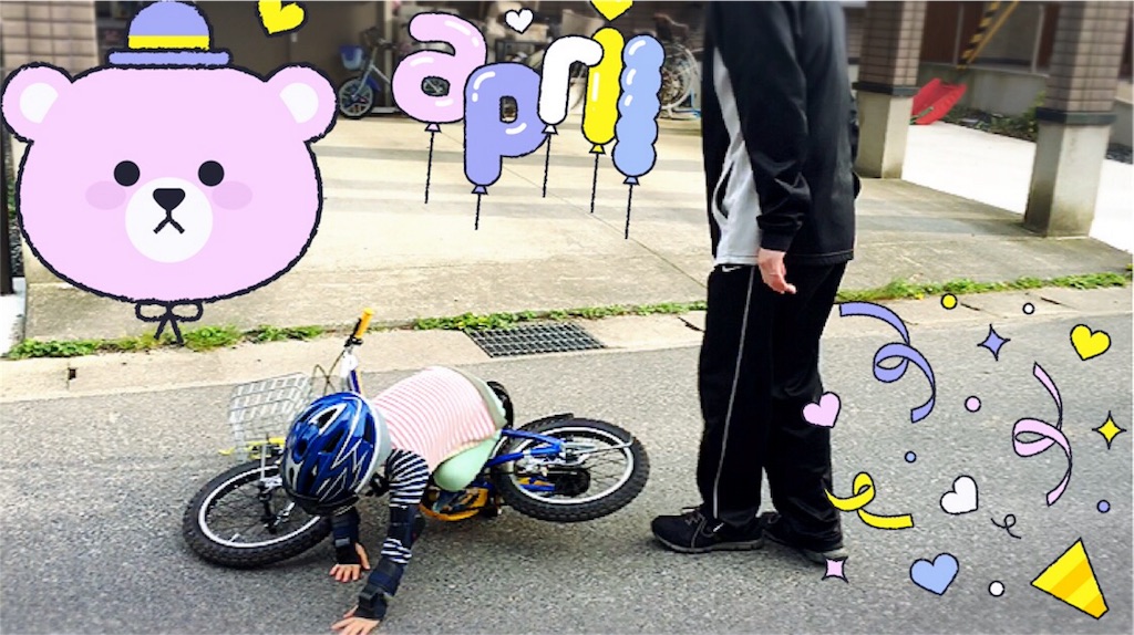 f:id:taiyochannel:20160425221333j:image f:id:taiyochannel:20160425221333j:image