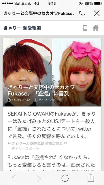 f:id:taizai7h:20140909091523j:plain f:id:taizai7h:20140909091523j:plain
