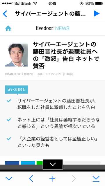 f:id:taizai7h:20141004180638j:plain f:id:taizai7h:20141004180638j:plain