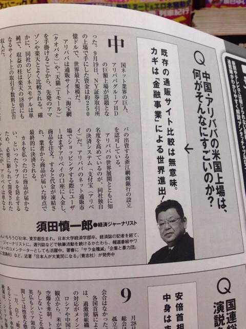 f:id:taizai7h:20141013212519j:plain f:id:taizai7h:20141013212519j:plain
