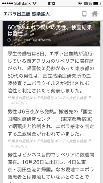 f:id:taizai7h:20141108082137j:plain f:id:taizai7h:20141108082137j:plain
