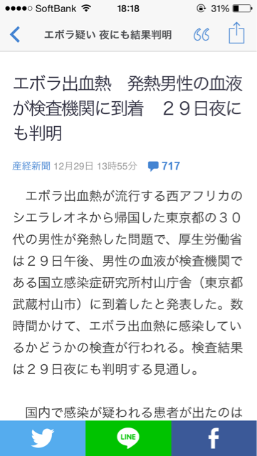 f:id:taizai7h:20141230083648j:plain f:id:taizai7h:20141230083648j:plain