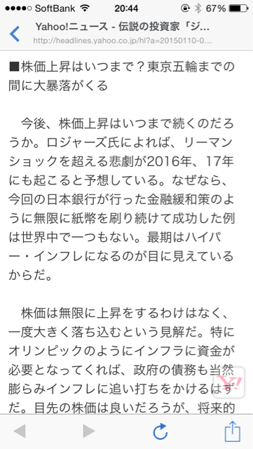 f:id:taizai7h:20150110233714j:plain f:id:taizai7h:20150110233714j:plain