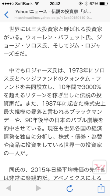 f:id:taizai7h:20150110233747j:plain f:id:taizai7h:20150110233747j:plain