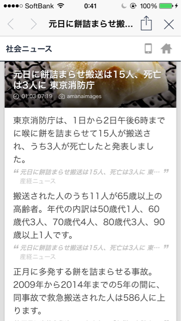 f:id:taizai7h:20150121004138j:plain f:id:taizai7h:20150121004138j:plain