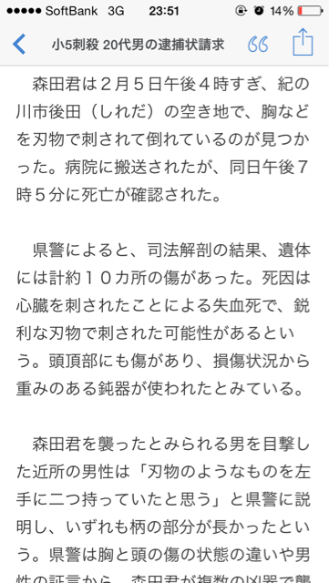 f:id:taizai7h:20150207224505j:plain f:id:taizai7h:20150207224505j:plain