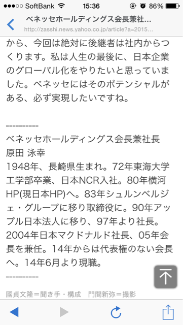 f:id:taizai7h:20150211163647j:plain f:id:taizai7h:20150211163647j:plain
