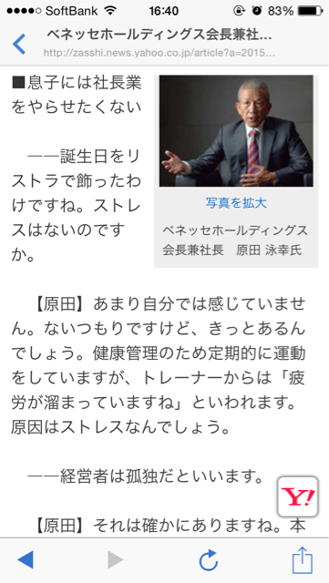 f:id:taizai7h:20150211164157j:plain f:id:taizai7h:20150211164157j:plain