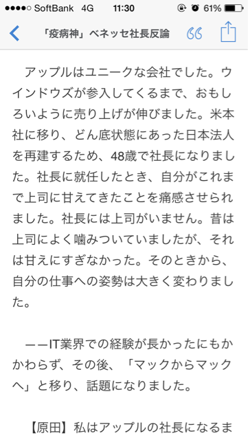 f:id:taizai7h:20150211164255j:plain f:id:taizai7h:20150211164255j:plain