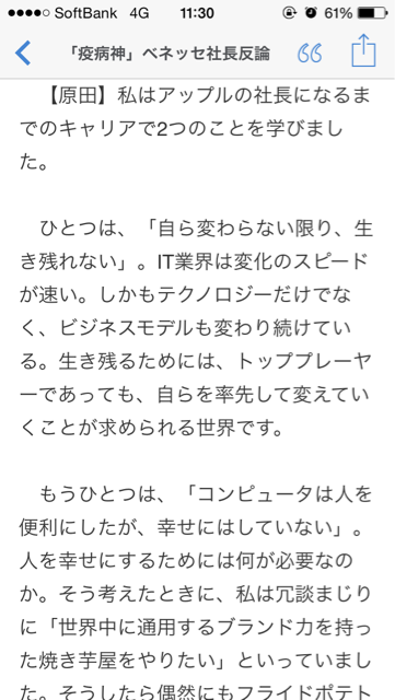 f:id:taizai7h:20150211164327j:plain f:id:taizai7h:20150211164327j:plain