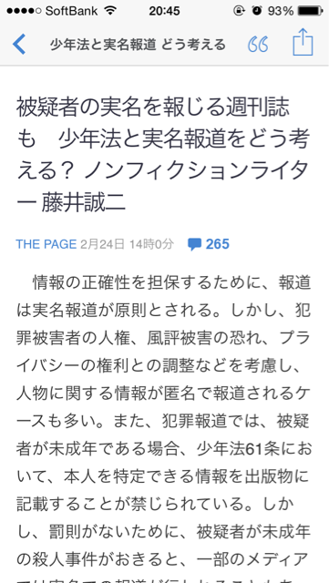 f:id:taizai7h:20150224213712j:plain f:id:taizai7h:20150224213712j:plain
