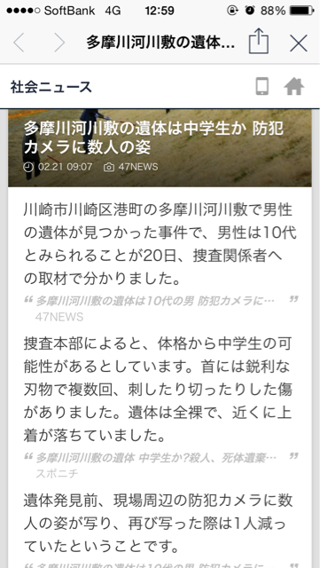 f:id:taizai7h:20150224213837j:plain f:id:taizai7h:20150224213837j:plain