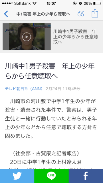 f:id:taizai7h:20150224213905j:plain f:id:taizai7h:20150224213905j:plain