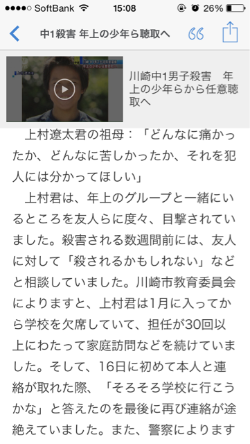 f:id:taizai7h:20150224213926j:plain f:id:taizai7h:20150224213926j:plain
