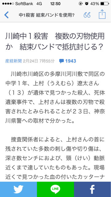 f:id:taizai7h:20150224214207j:plain f:id:taizai7h:20150224214207j:plain