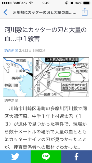 f:id:taizai7h:20150224214324j:plain f:id:taizai7h:20150224214324j:plain