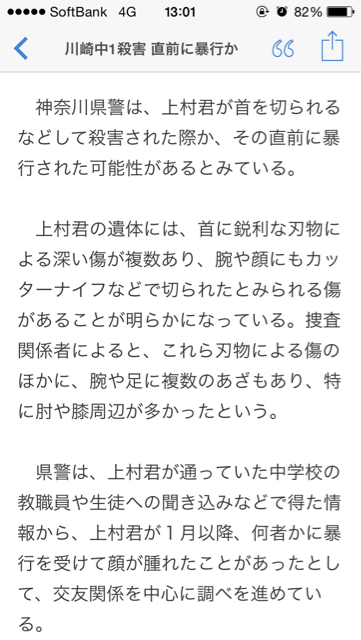 f:id:taizai7h:20150225130815j:plain f:id:taizai7h:20150225130815j:plain