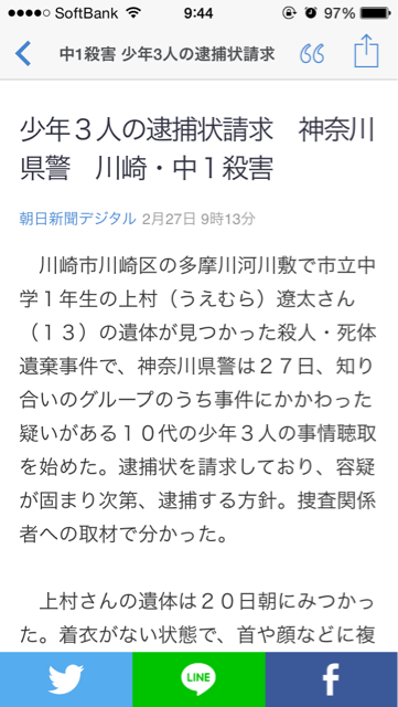 f:id:taizai7h:20150227095651j:plain f:id:taizai7h:20150227095651j:plain