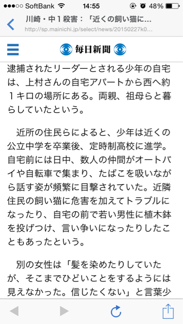 f:id:taizai7h:20150227202146j:plain f:id:taizai7h:20150227202146j:plain
