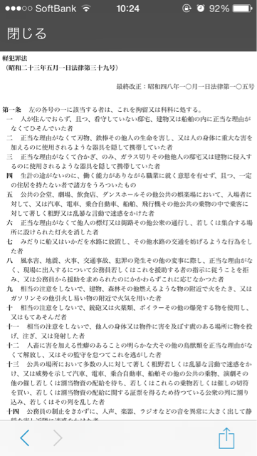 f:id:taizai7h:20150301102441j:plain f:id:taizai7h:20150301102441j:plain
