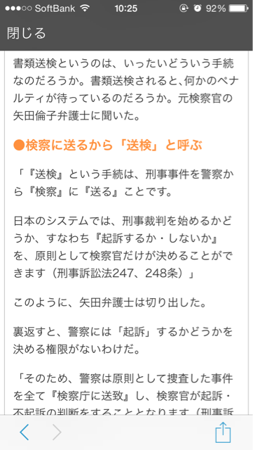 f:id:taizai7h:20150301102532j:plain f:id:taizai7h:20150301102532j:plain