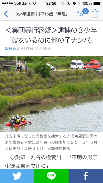 f:id:taizai7h:20150607230437p:image f:id:taizai7h:20150607230437p:image