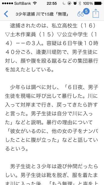 f:id:taizai7h:20150607231243p:image f:id:taizai7h:20150607231243p:image