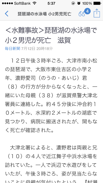 f:id:taizai7h:20150713054112p:image f:id:taizai7h:20150713054112p:image