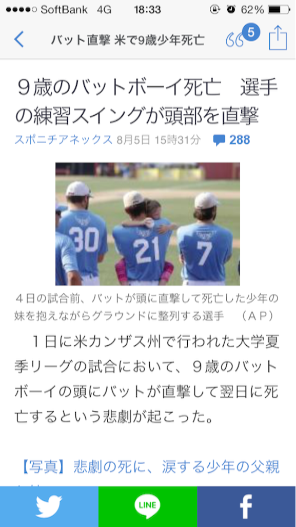 f:id:taizai7h:20150805211409p:image f:id:taizai7h:20150805211409p:image