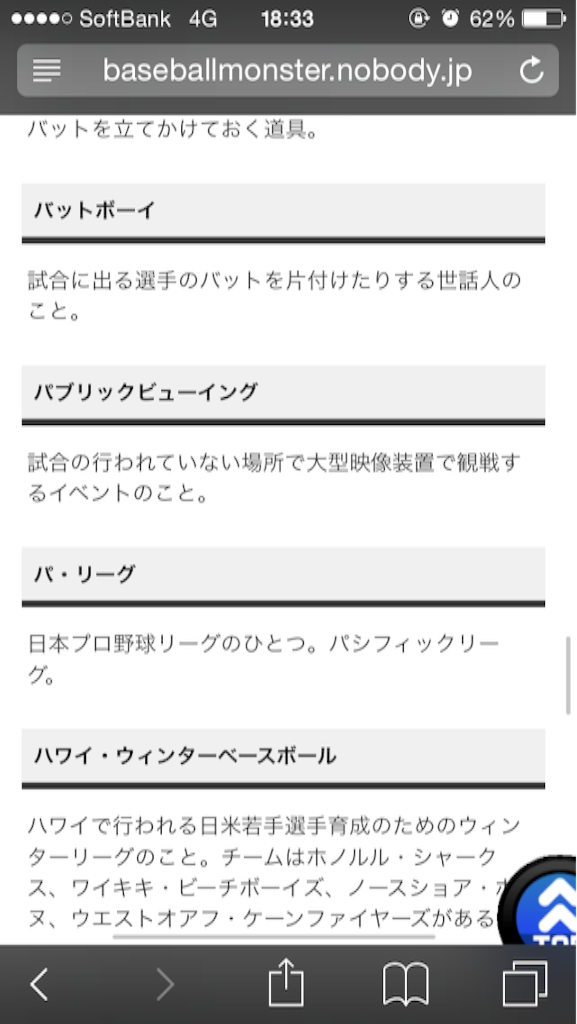 f:id:taizai7h:20150805211708p:image f:id:taizai7h:20150805211708p:image
