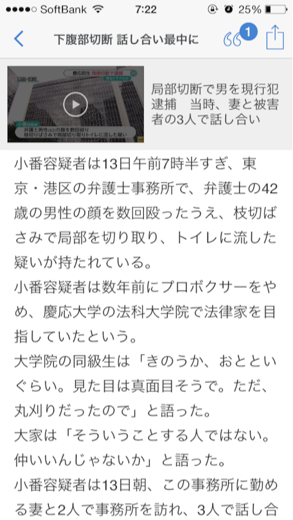 f:id:taizai7h:20150814153931p:image f:id:taizai7h:20150814153931p:image