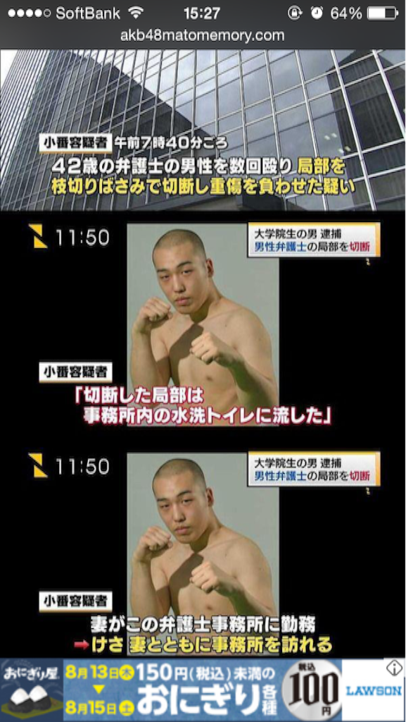 f:id:taizai7h:20150814155619p:image f:id:taizai7h:20150814155619p:image
