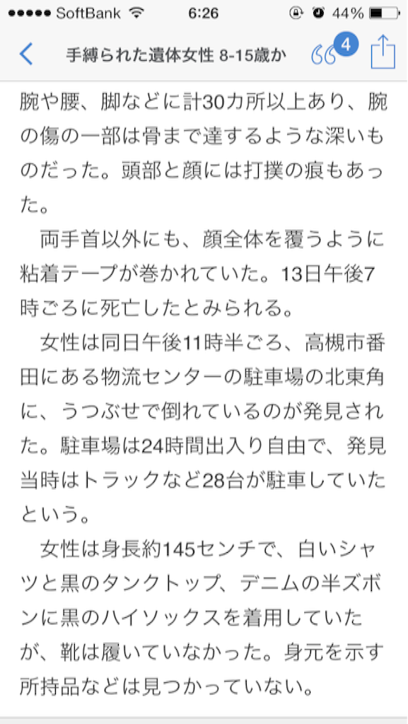 f:id:taizai7h:20150815064652p:image f:id:taizai7h:20150815064652p:image