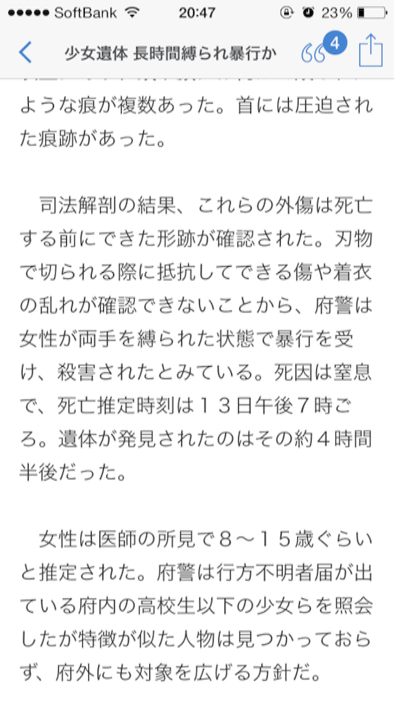 f:id:taizai7h:20150815204904p:image f:id:taizai7h:20150815204904p:image