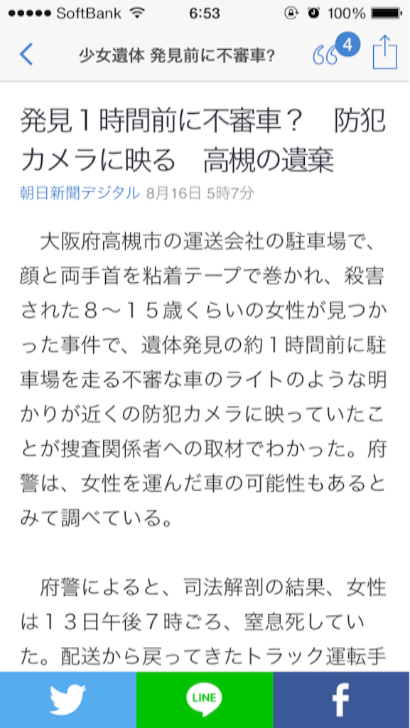 f:id:taizai7h:20150816065442p:image f:id:taizai7h:20150816065442p:image