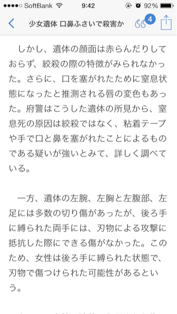 f:id:taizai7h:20150816094348p:image f:id:taizai7h:20150816094348p:image