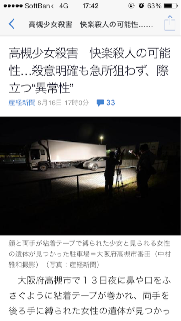 f:id:taizai7h:20150816174554p:image f:id:taizai7h:20150816174554p:image