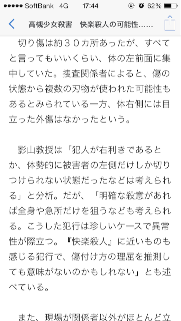 f:id:taizai7h:20150816174604p:image f:id:taizai7h:20150816174604p:image