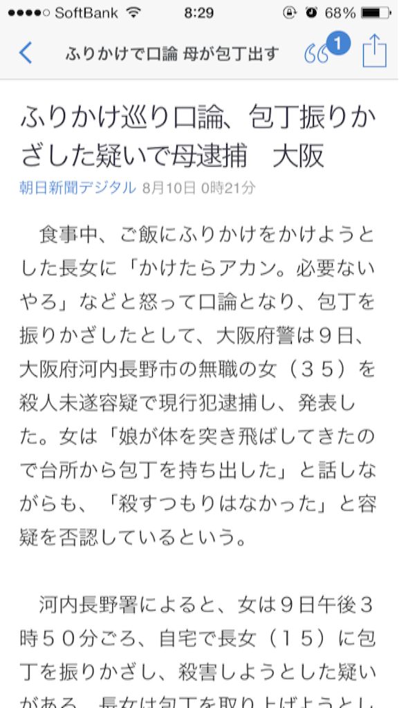 f:id:taizai7h:20150818084236p:image f:id:taizai7h:20150818084236p:image