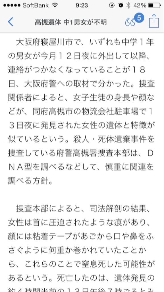 f:id:taizai7h:20150818092456p:image f:id:taizai7h:20150818092456p:image