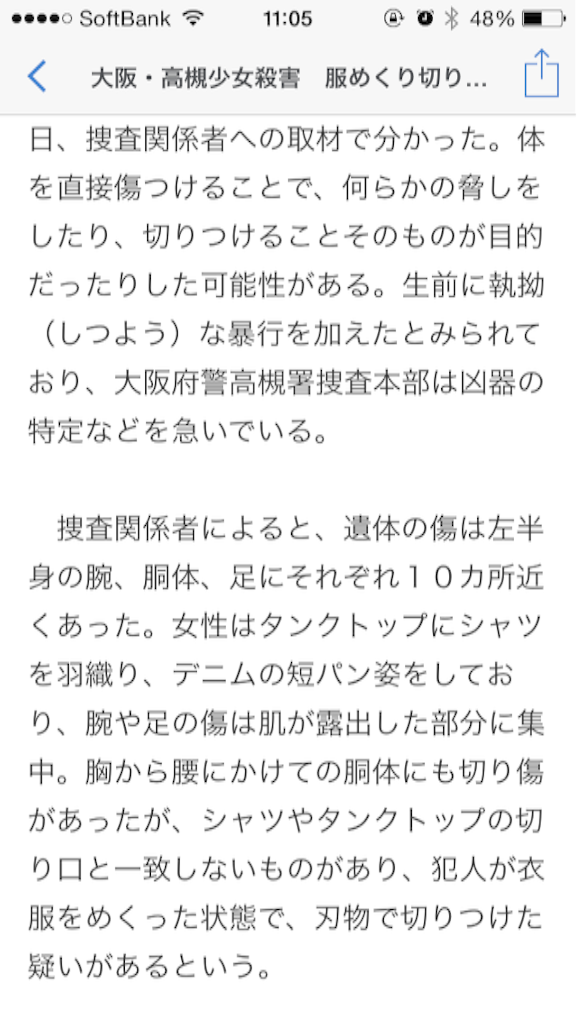 f:id:taizai7h:20150818110610p:image f:id:taizai7h:20150818110610p:image