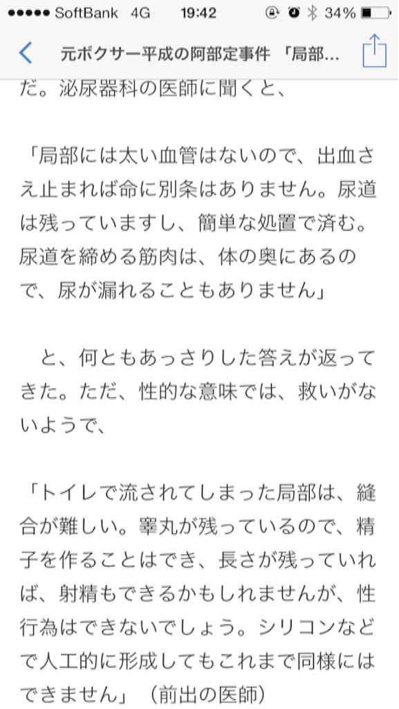 f:id:taizai7h:20150819200300p:image f:id:taizai7h:20150819200300p:image