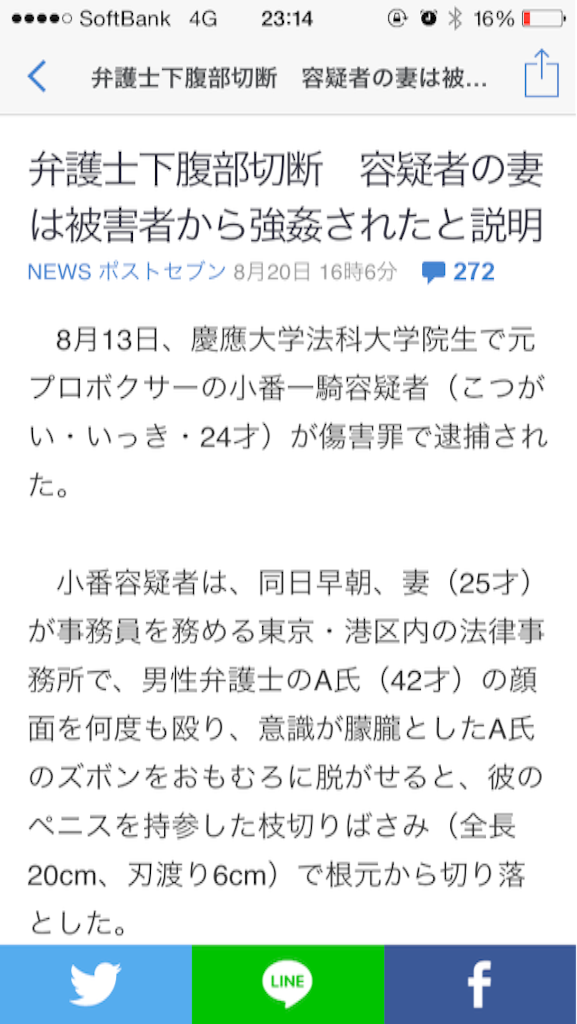 f:id:taizai7h:20150820232021p:image f:id:taizai7h:20150820232021p:image