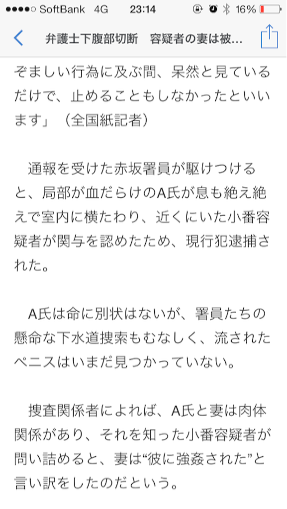 f:id:taizai7h:20150820232031p:image f:id:taizai7h:20150820232031p:image