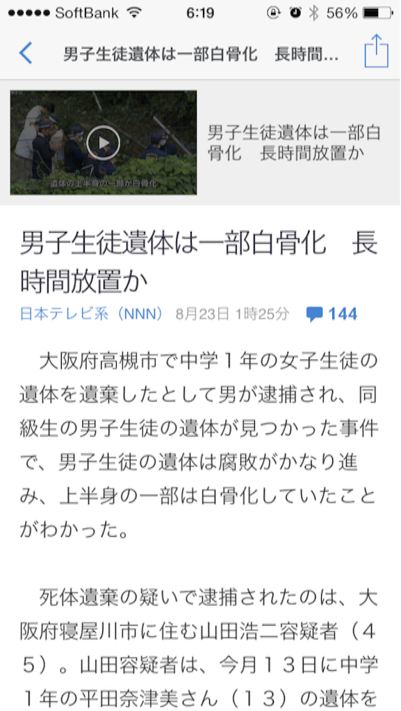 f:id:taizai7h:20150824044706p:image f:id:taizai7h:20150824044706p:image