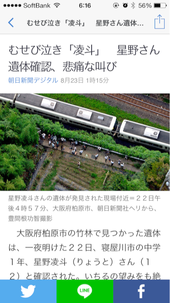 f:id:taizai7h:20150824045028p:image f:id:taizai7h:20150824045028p:image