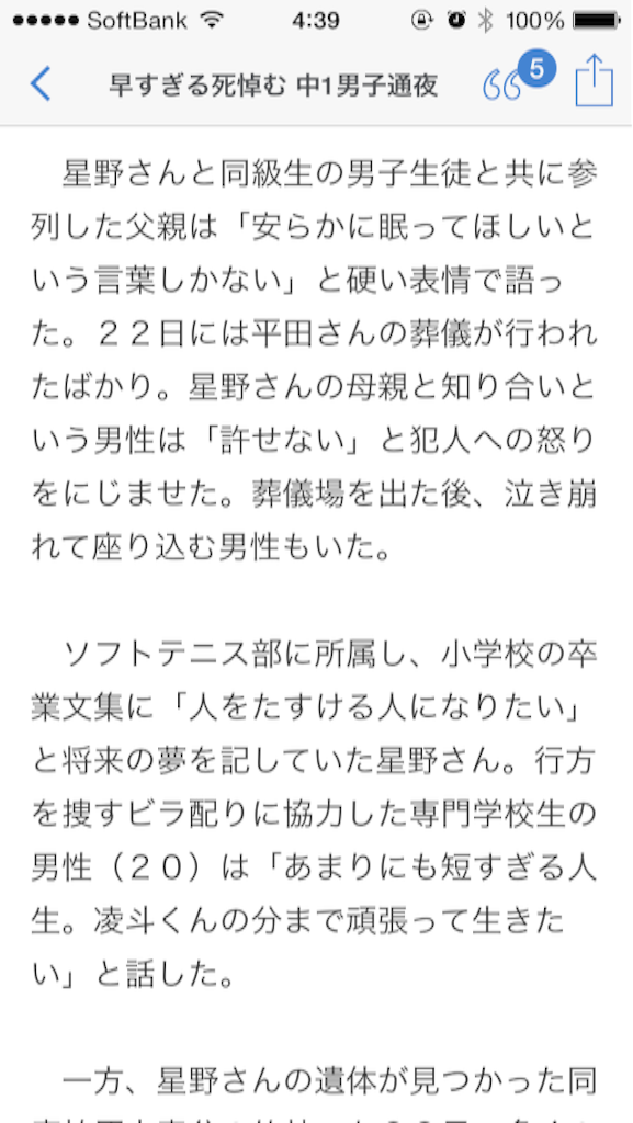 f:id:taizai7h:20150824045333p:image f:id:taizai7h:20150824045333p:image