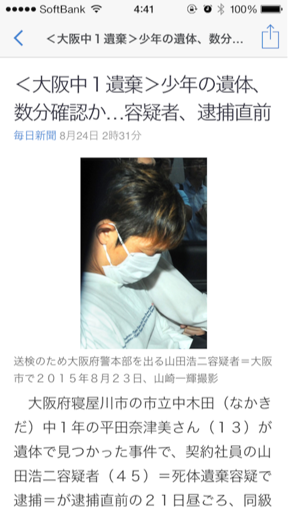 f:id:taizai7h:20150824045438p:image f:id:taizai7h:20150824045438p:image